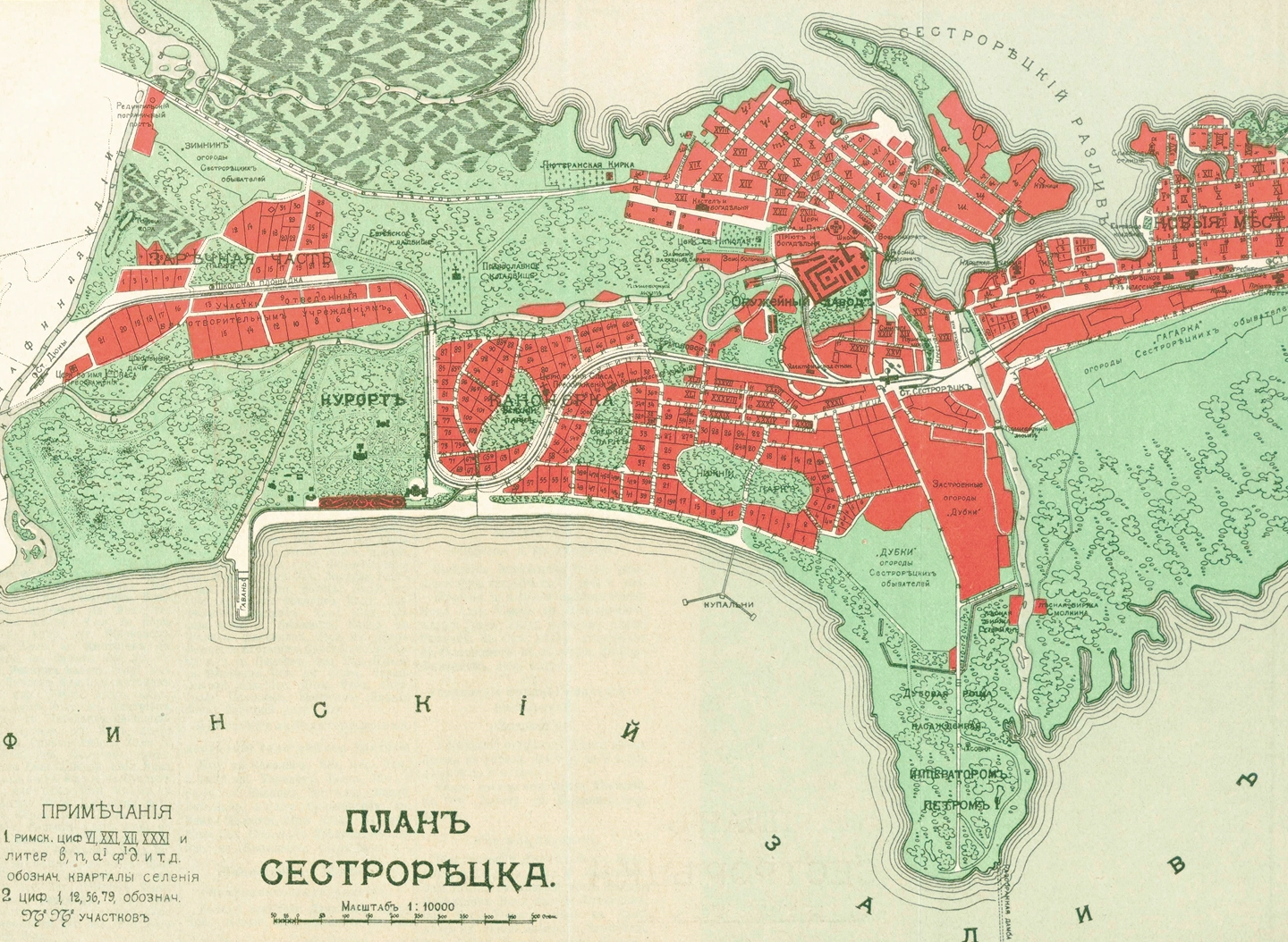 Карта Сестрорецка